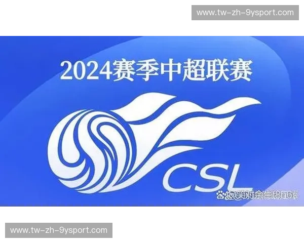 中超积分榜更新：冠军之争进入白热化，悬念直逼最后一轮