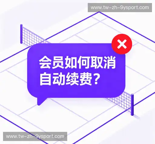 疑问解答径